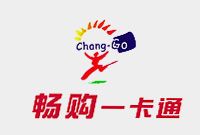 上海畅购预付卡被曝无法使用 员工：目前所有门店都已关闭